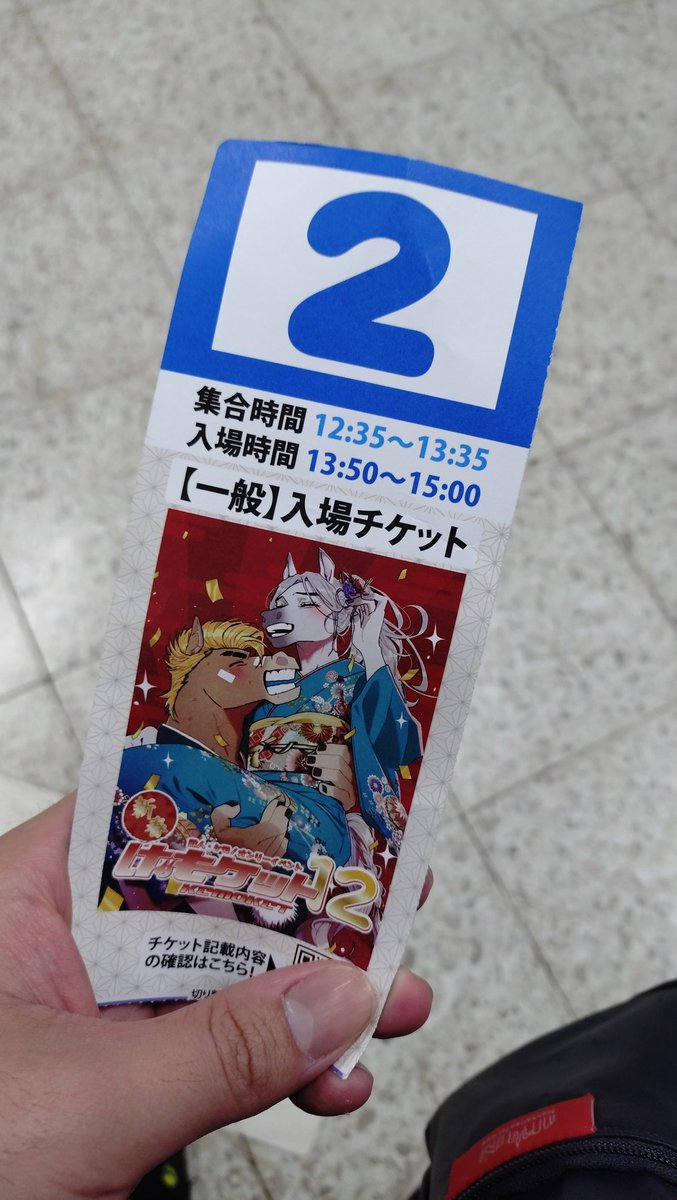 ARAWASHI_LAB's tweet photo. 新春けもケ12 https://t.co/VBAaj3SMvZ