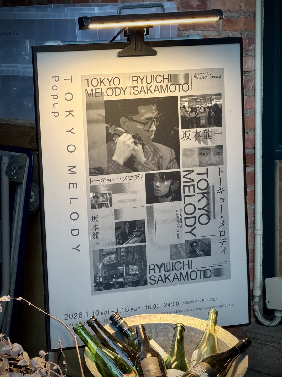 Keisuke Furuta / Director tweet media