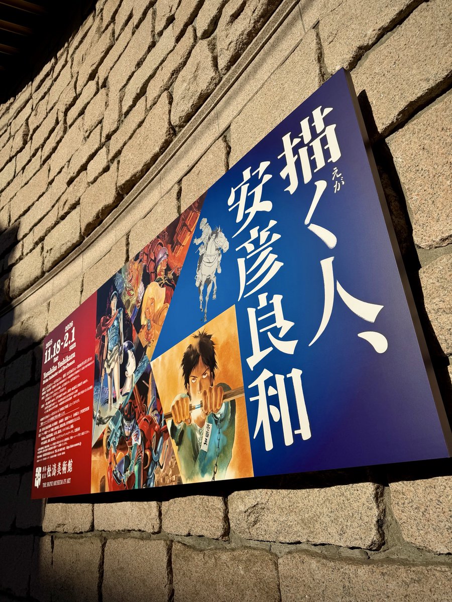 Keisuke Furuta / Director tweet media
