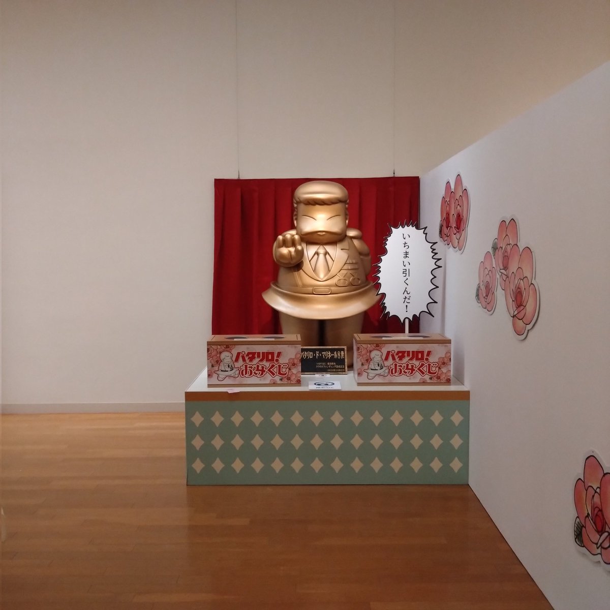 manamindmap's tweet image. キッドさんと熊本城二の丸の県立美術館で開催中の「花とゆめ展」鑑賞♪
めっちゃ間近で手書きイラスト原画など見られて超感激(*^^*)
「ガラスの仮面」のマヤちゃんの顔の彩色にあんなに黄色がのってるなんてびっくり！
図録ゲッツ(σ・∀・)σ
パタリロみくじ大吉ゲッツ(σ・∀・)σ