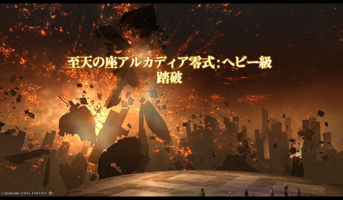urajir0's tweet photo. 4層クリアできましたー https://t.co/CoJJeol45N