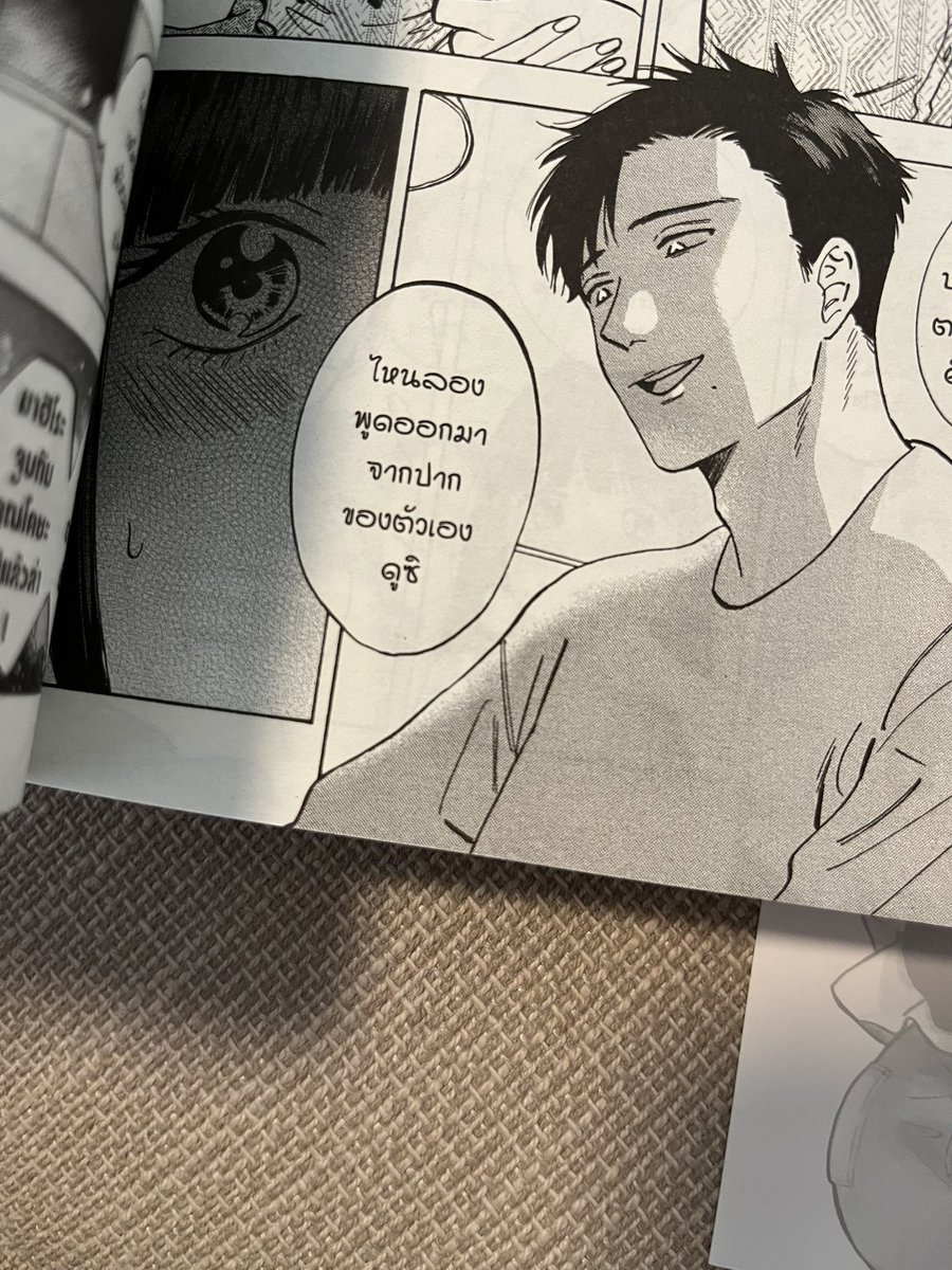 คุณโคยะคือเว่อมาก ตลกอิซเซบอกว่าเขาเป็นผช.ซาดิสถ์ ชอบเห็นคนที่ตัวเองชอบหวั่นไหว ละภาพตัดไปที่เขาบอกน้องมาฮิโระว่า เขย่งหน่อยสิ จูบไม่ถึงแล้วนะ แล้วตัวเองไม่ยอมก้มไปหาน้องอะ แสบจริงๆ แต่หล่อมากให้อภัย