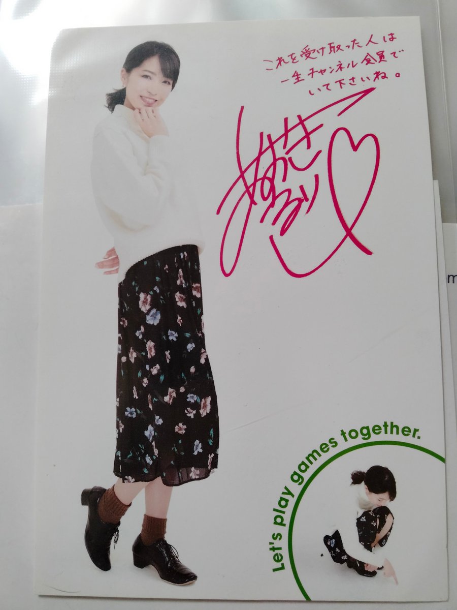 明日のアイコンに向けて色々振り返ったり、気持ちを高めてるけど、この