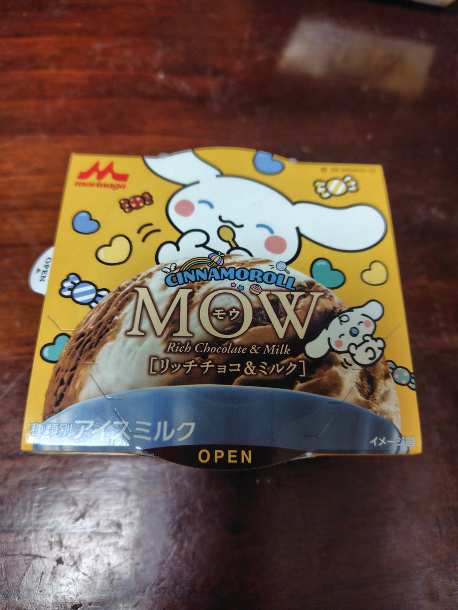 Michikonagashim's tweet image. 今日１日 頑張った自分にご褒美TIME🥰
#シナモンロール 
#MOW