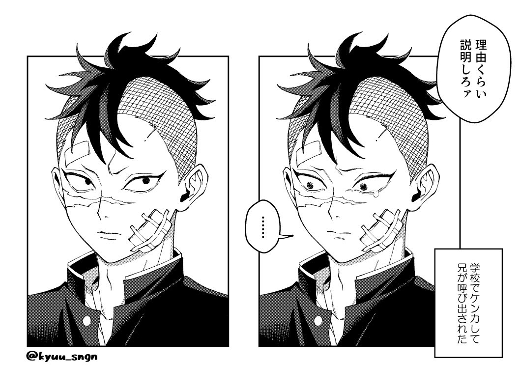 𝙠𝙮𝙪𝙪 tweet media