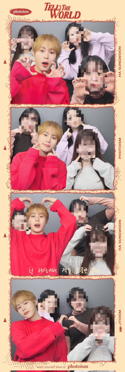 하늘이들이랑 찐 마지막으로!!📸
#하성운 #포토이즘 #하성운x포토이즘