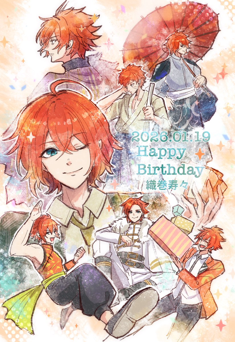 #織巻寿々誕生祭2026
お誕生日おめでとう！HBD！！