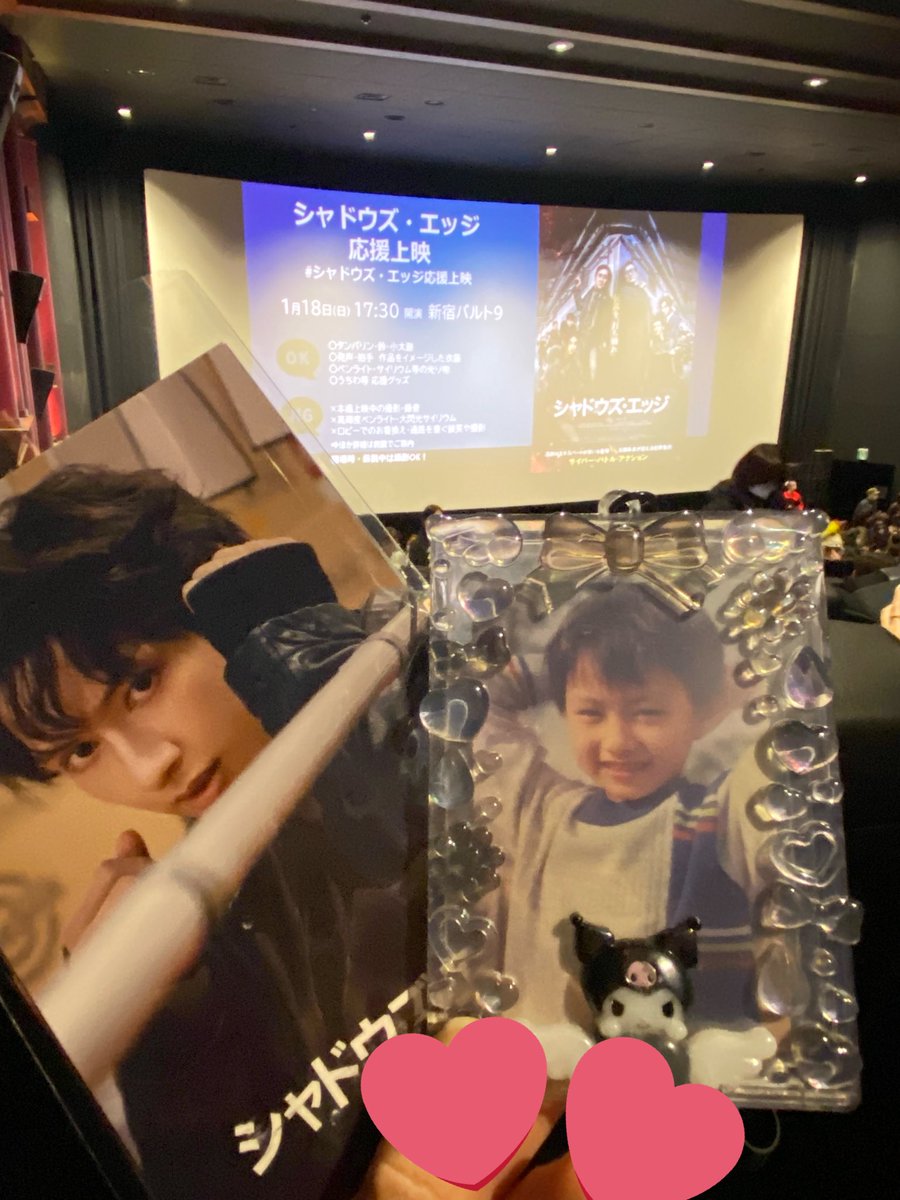 ライブ系映画以外の応援上映って初めてだったけどこんな感じなのかー！と学び🧐個人的には仮想通貨盗まれてご乱心のなか
🙎‍♂️「落ち着いて〜」
🙎‍♀️「ドンマイ」
面白かったですw
#シャドウズ・エッジ