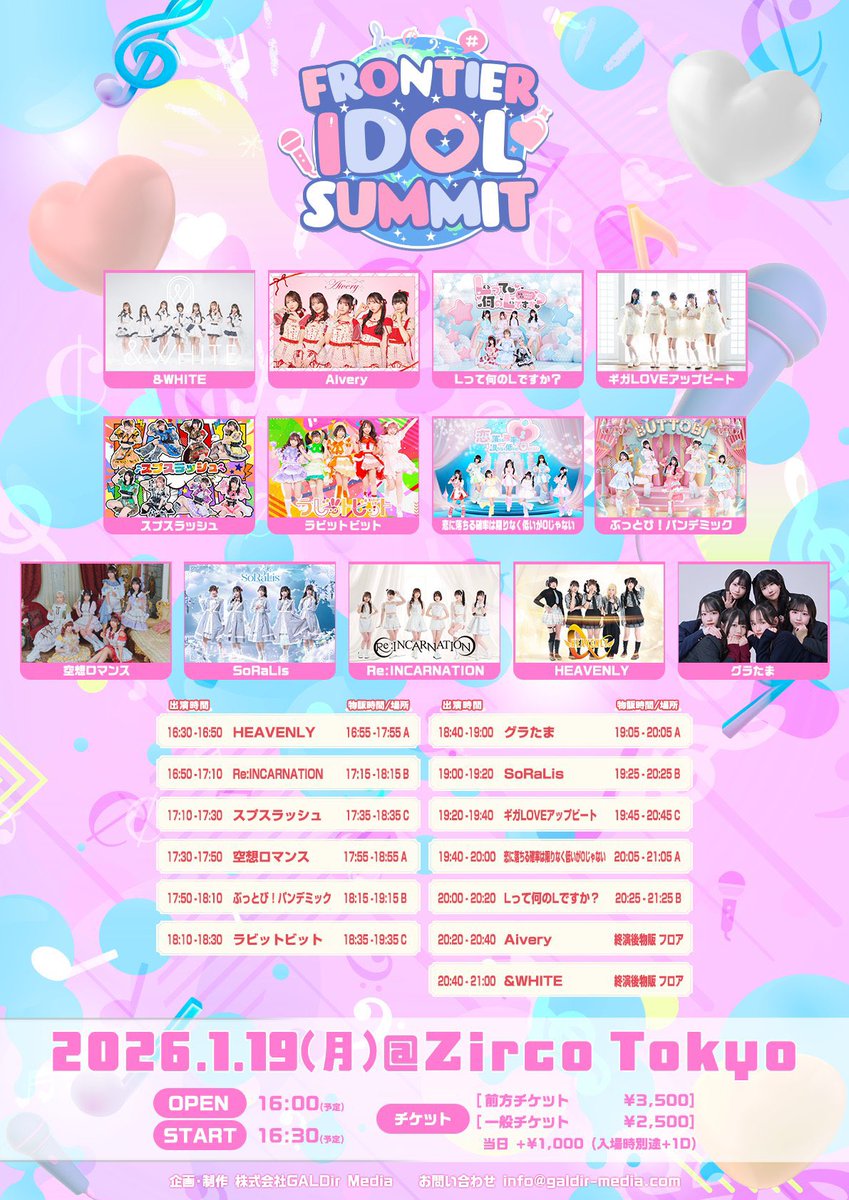 12月中処分】総額21万 unico NORD 3点セット 関東圏 12月中処分】総額