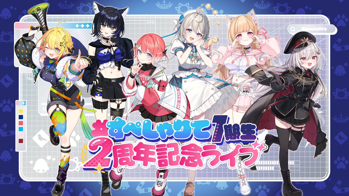 とぴあ (@tpa425) / Posts / X