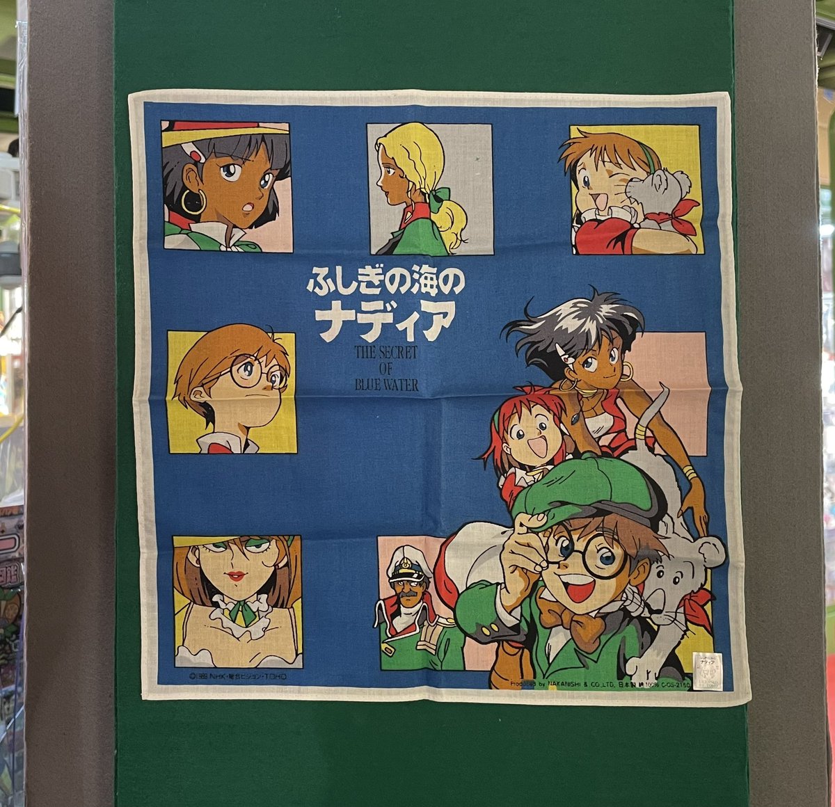 宮越館長＆ミクロ館&コンプREX編集部 (@396kancho) / Posts / X