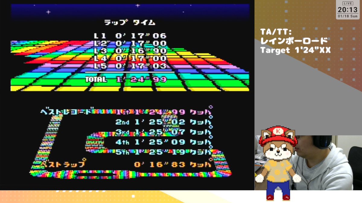 辻乃井さん( <a href="/tsuzinoi/">辻乃丼</a> )の厳しい言葉があったから、レインボーロードを頑張れました。
一旦は1'25を切れたので満足です。
（世界ランキングだと 29位/818人 らしいです）

ありがとうございました。