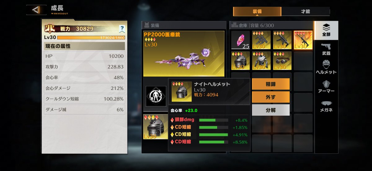 ちびデビル😈 tweet media