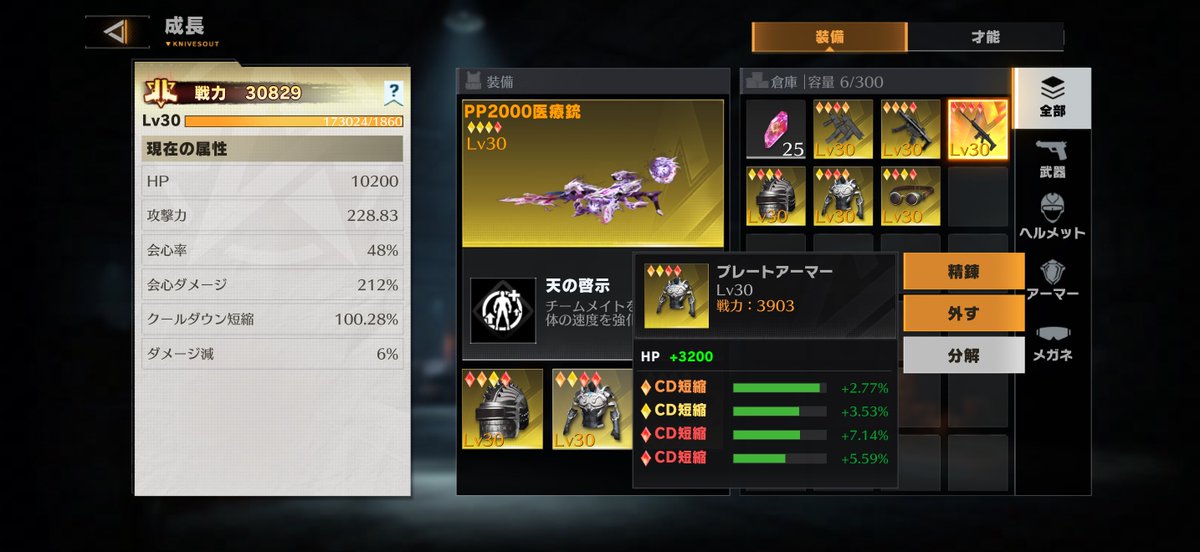 ちびデビル😈 tweet media