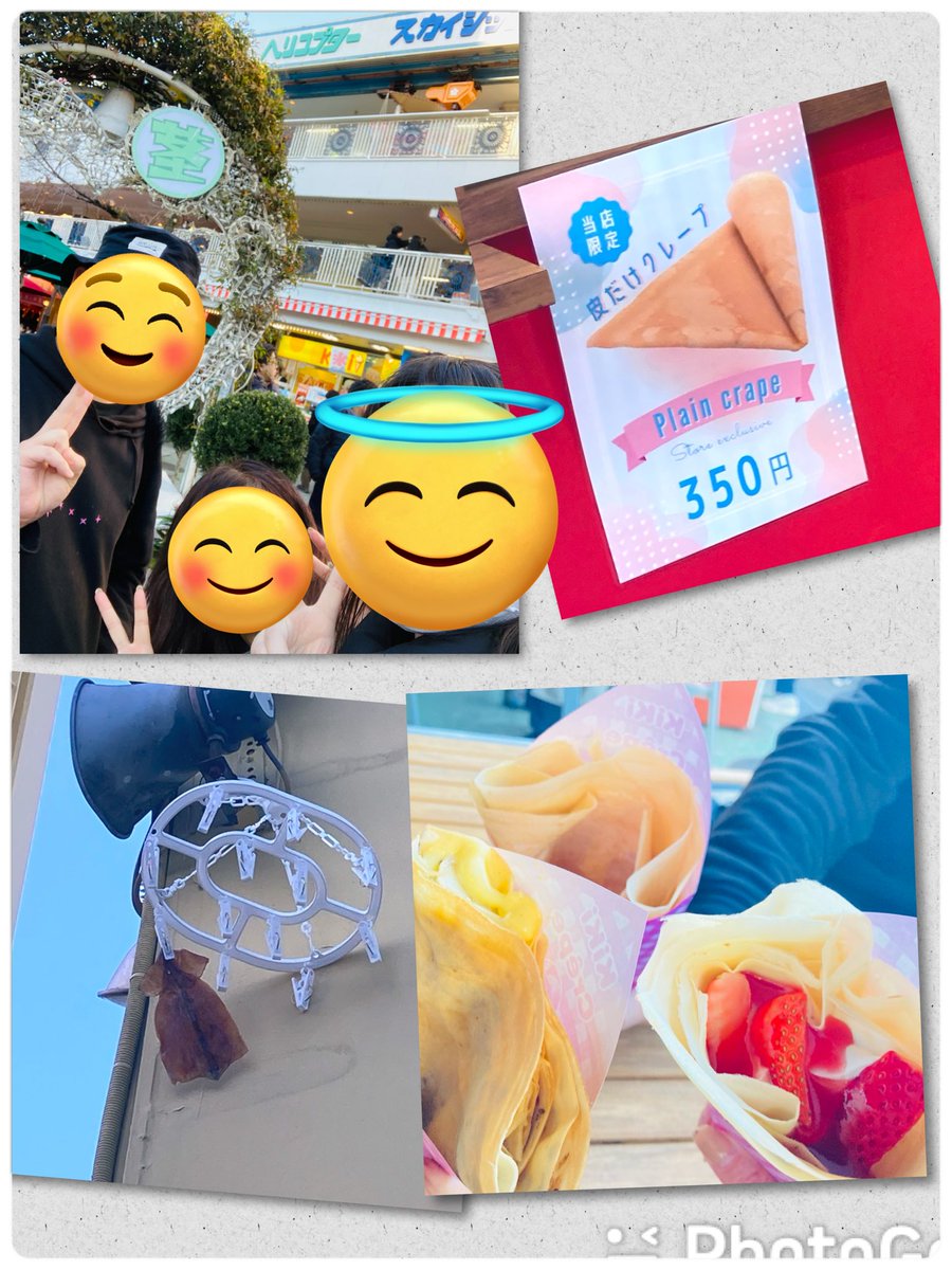 ＃嘘の遊園地 207/300点でした！！
花やしき、🗼よりも範囲は少なかったはずなのにめちゃくちゃ難しかったですね。
異変が自然に色んなところにあって思わず笑ってしまいました😂
干物は風が凄く強くて足が飛んで行ってました。
写真は「茎」やしきと、何やら1個怪しげなクレープがありますね？？？