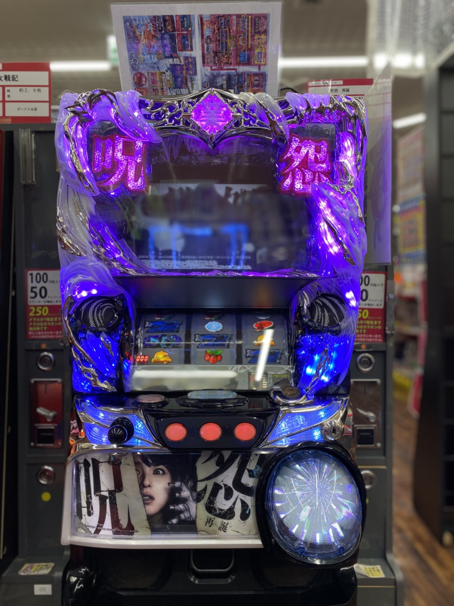 shoten19's tweet photo. @slot456bakari 
利根書店長野アップルライン店です。
今年一発目の新台導入２台入れました！
・呪怨 再誕AT
・パチスロ モンスターハンターワールド：アイスボーン

ぜひ、今年の運試しは当店で！
遊びに来て下さい！ https://t.co/1N1R6yF3OJ