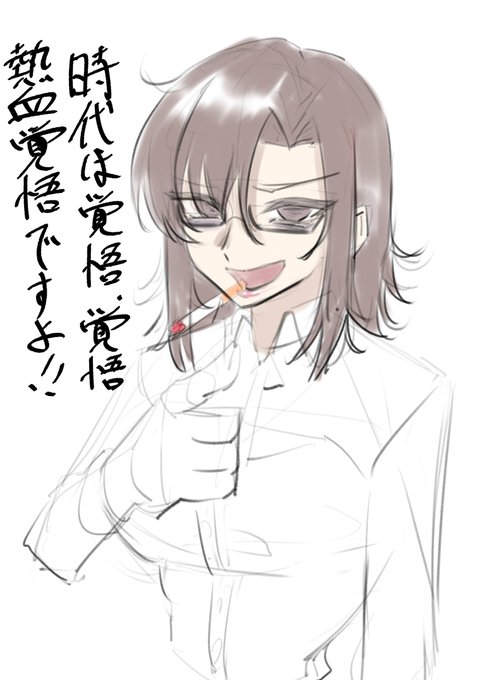 こいつが俺のゴースト 