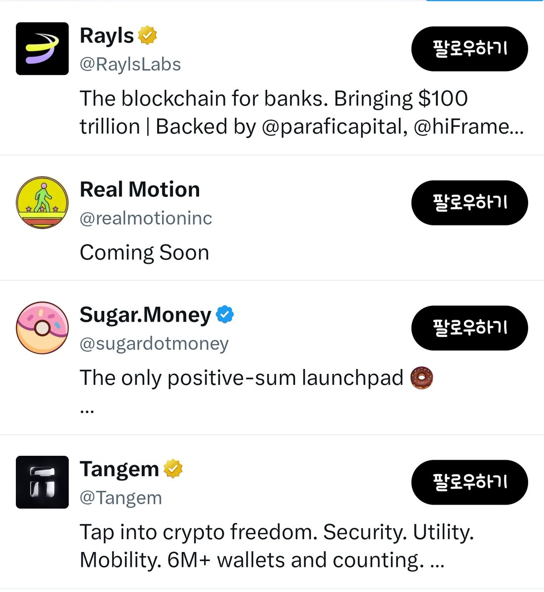 대포폰，◠↝@𝑮𝑺𝑬𝑶8] 테더해킹프로그램✓비트코인해킹✓이더리움해킹서울◠↝Ж서울....meo