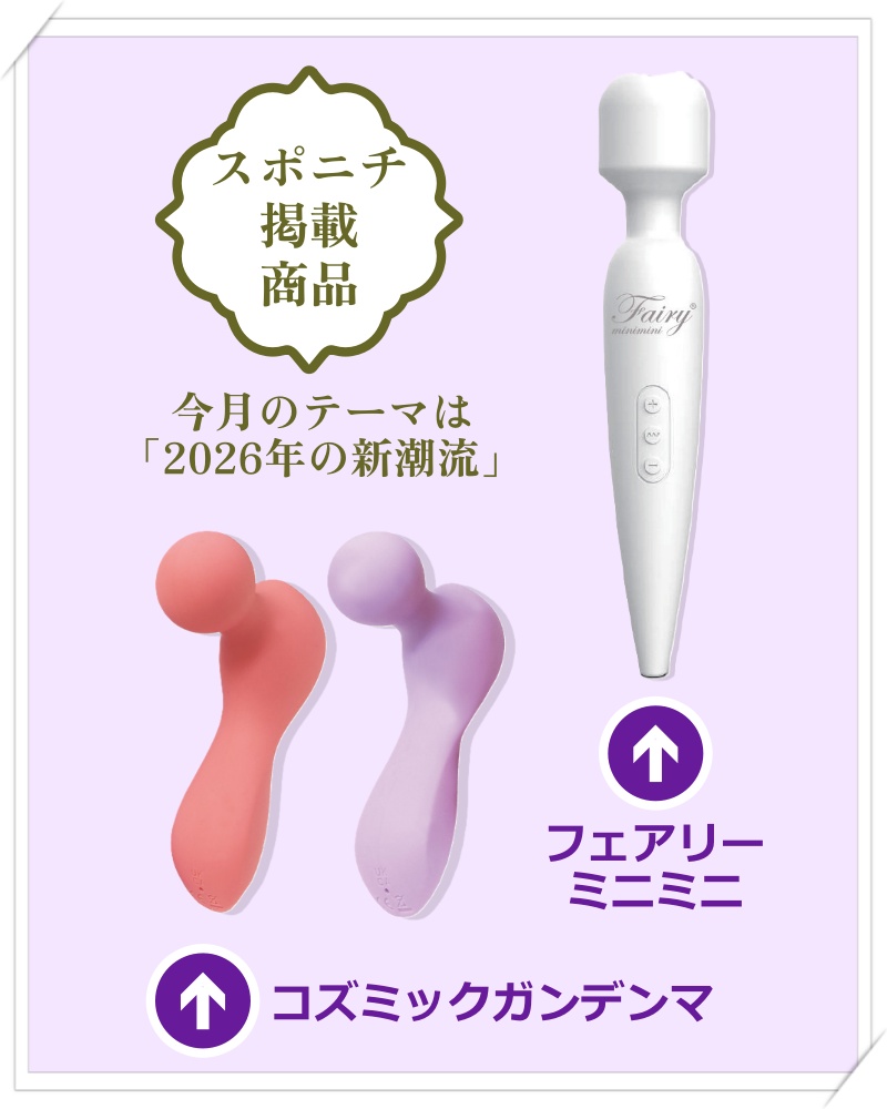 _momoco_'s tweet photo. 2026年がはじまって3週弱。新鮮な気分も薄れ、疲れがたまってきてはいませんか？

マッサージできて、気持ちよくもなれるグッズって、やっぱり重宝しますよね。本日のスポニチで紹介しています。マッサージガン、私もほしい😊

詳細はツリーに🔽
紙面も見てね～。 https://t.co/GDyAxaDHF0