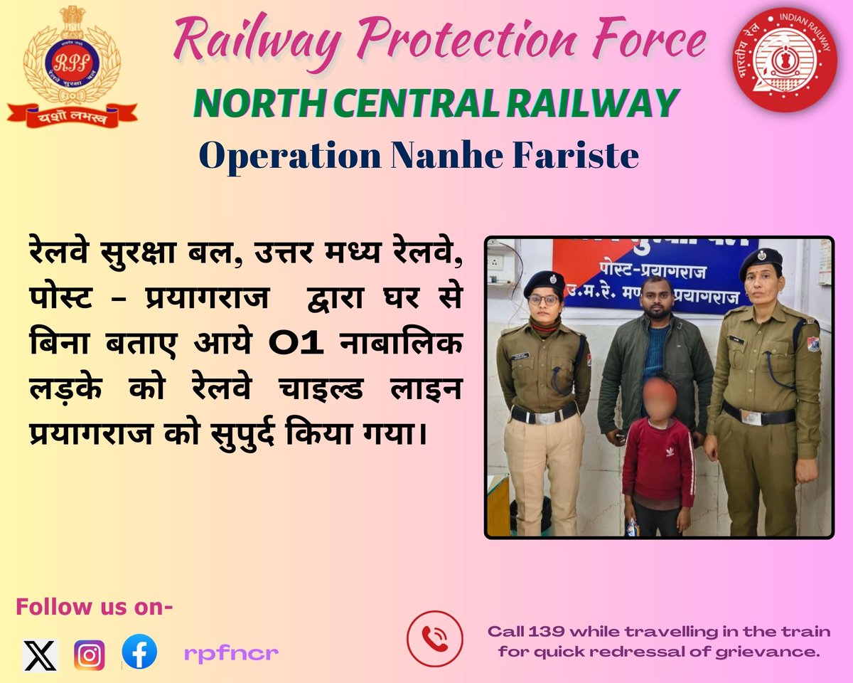 #OperationNanheFarishte