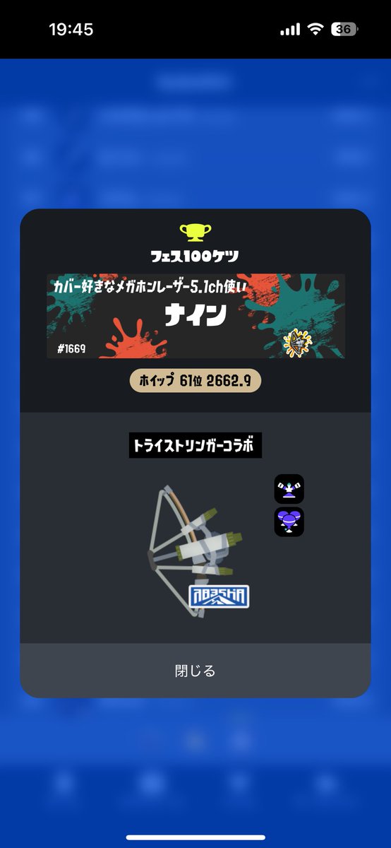 splatoon_nine's tweet image. フォロワー募集
対抗戦、大会一緒にいってくれる人探してます！
拡散してもらえると嬉しいです