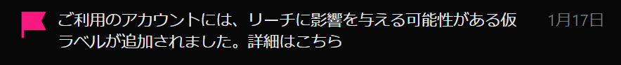 cir24ya24's tweet photo. シャドウバンみたいな状態みたいで、投稿が検索出てこなくなっているみたいです……
心当たりないけど、皆さんもお気を付けて…… https://t.co/djSbqpVXEm
