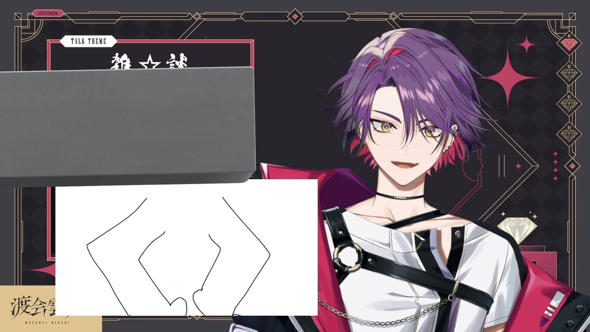 히바리님 지금 이렇게 게다리하고 걷는대 정상적으로 못걷는다고 지금 나루토댄스 잘출수있을거같다고ㅅㅂ
💬팬마크의 ♦️를 다리로 표현한거네
♦️☕️그것도 표현한 거지
리스너들진짜미친개웃기게