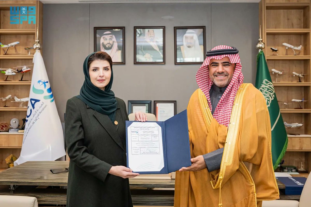 واس العام tweet media