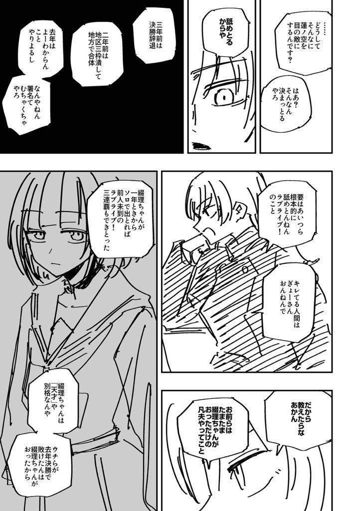 モブ(捏造) 