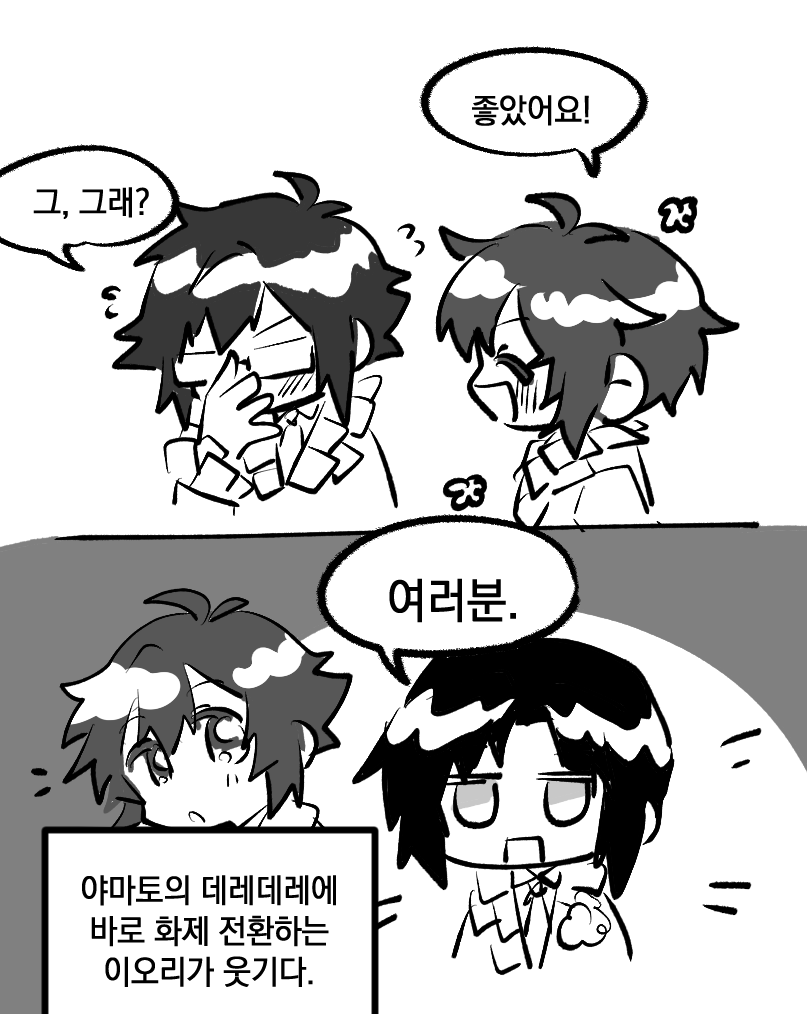 🕯달코 (@daldal_tako) on Twitter photo 