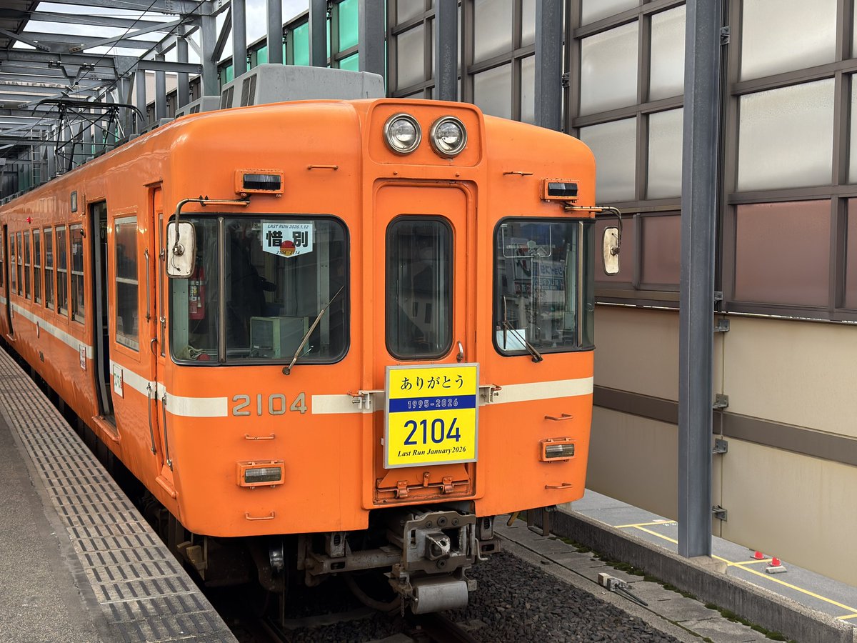 いいねした鉄道ファン全員フォローする だいたいいつもこんな感じに