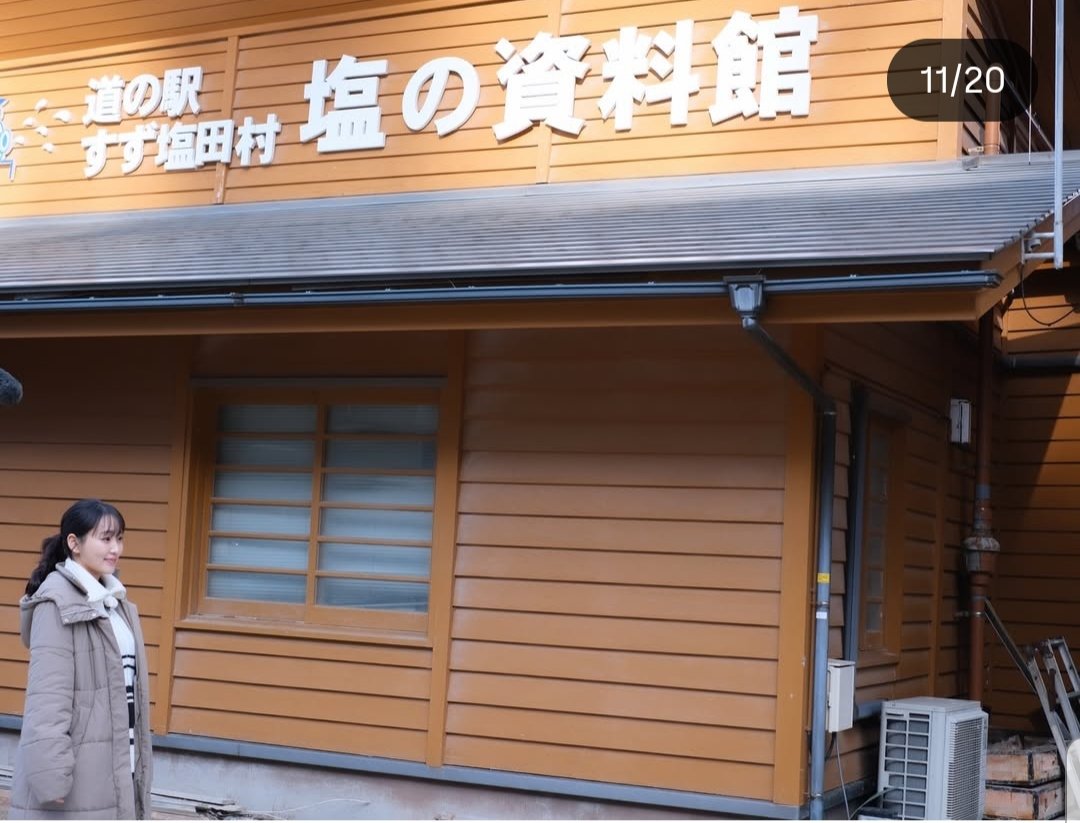 おひさまページ youkagram