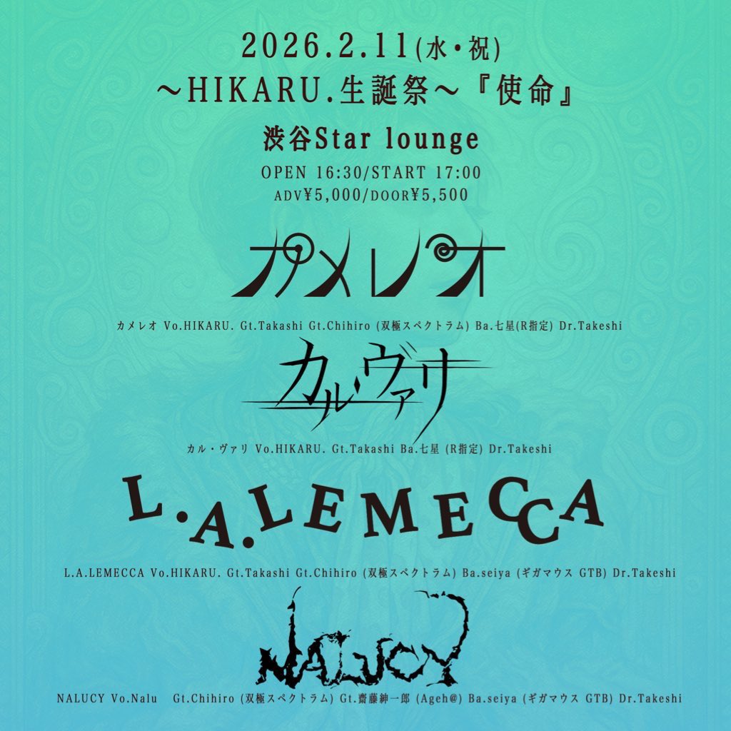 TAKASHI カメレオ,ギルド (@takashi_okome) / Posts / X