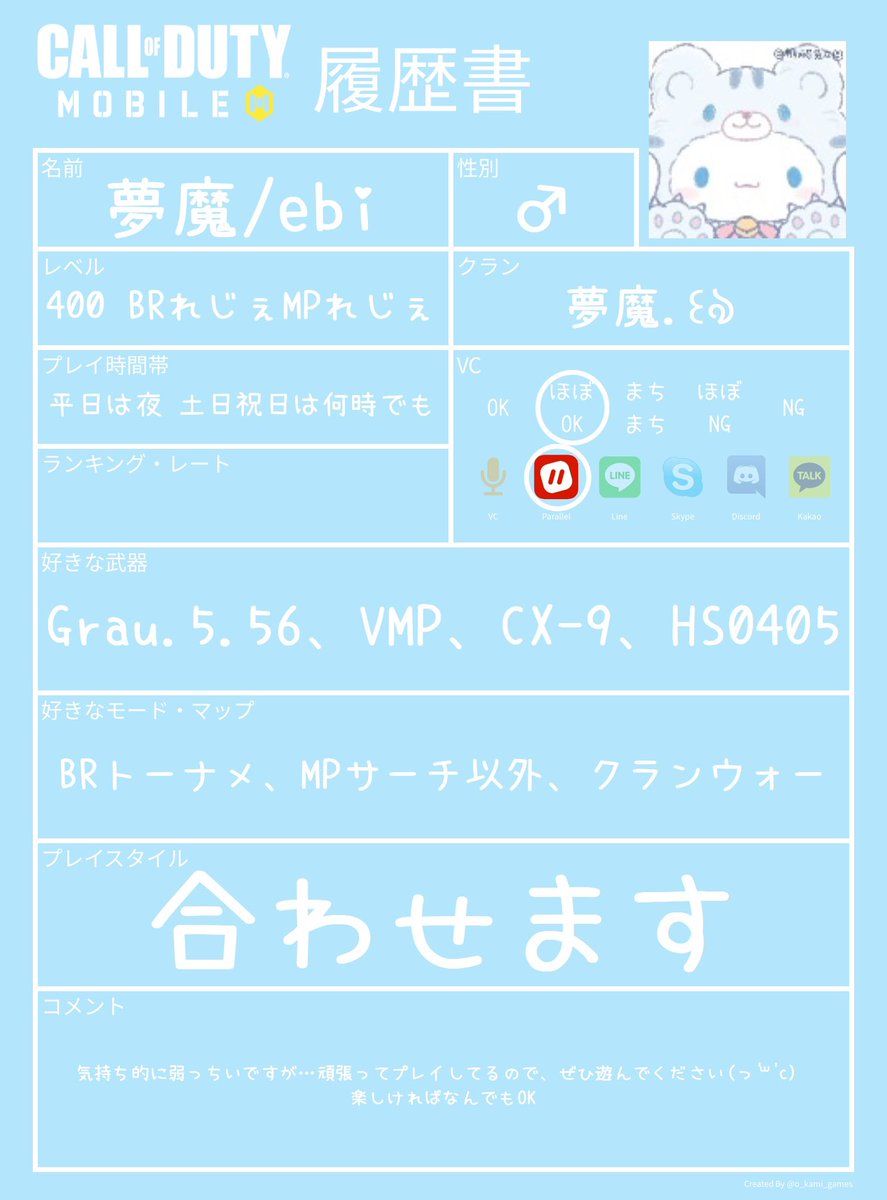 えびしゃん૮ . ̫ .｡ ა tweet media