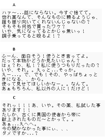 erim_create's tweet photo. 惚れ薬 https://t.co/q6qgfBYSzD