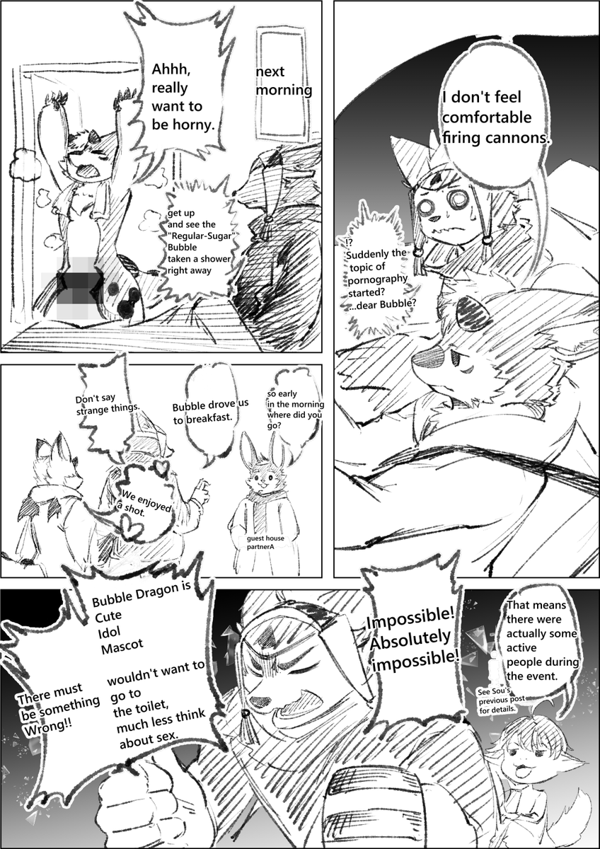 珍奶龍 BUBBLE TEA tweet media