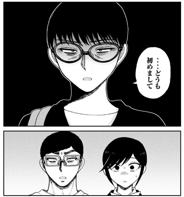 続きを楽しみにしてくださる皆様も重ね重ねありがとうございます!!!!🙏🙏🙏🙏🙇🏻‍♀️🙇🏻‍♂️🙇🏻‍♀️🙇🏻‍♂️🙇🏻‍♀️
(ちなみにこの次の更新は2/2の予定です、今絶賛原稿中です🖋️)

母のこの表情の真意については次回開始すぐ判明しますので是非お読みください💁🏻‍♀️💁🏻‍♂️ 