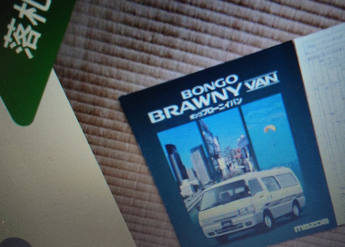 mr2's tweet image. 今年初めのカタログポチは
ボ ン ゴ
(この型のブローニイ探してたんだよー)