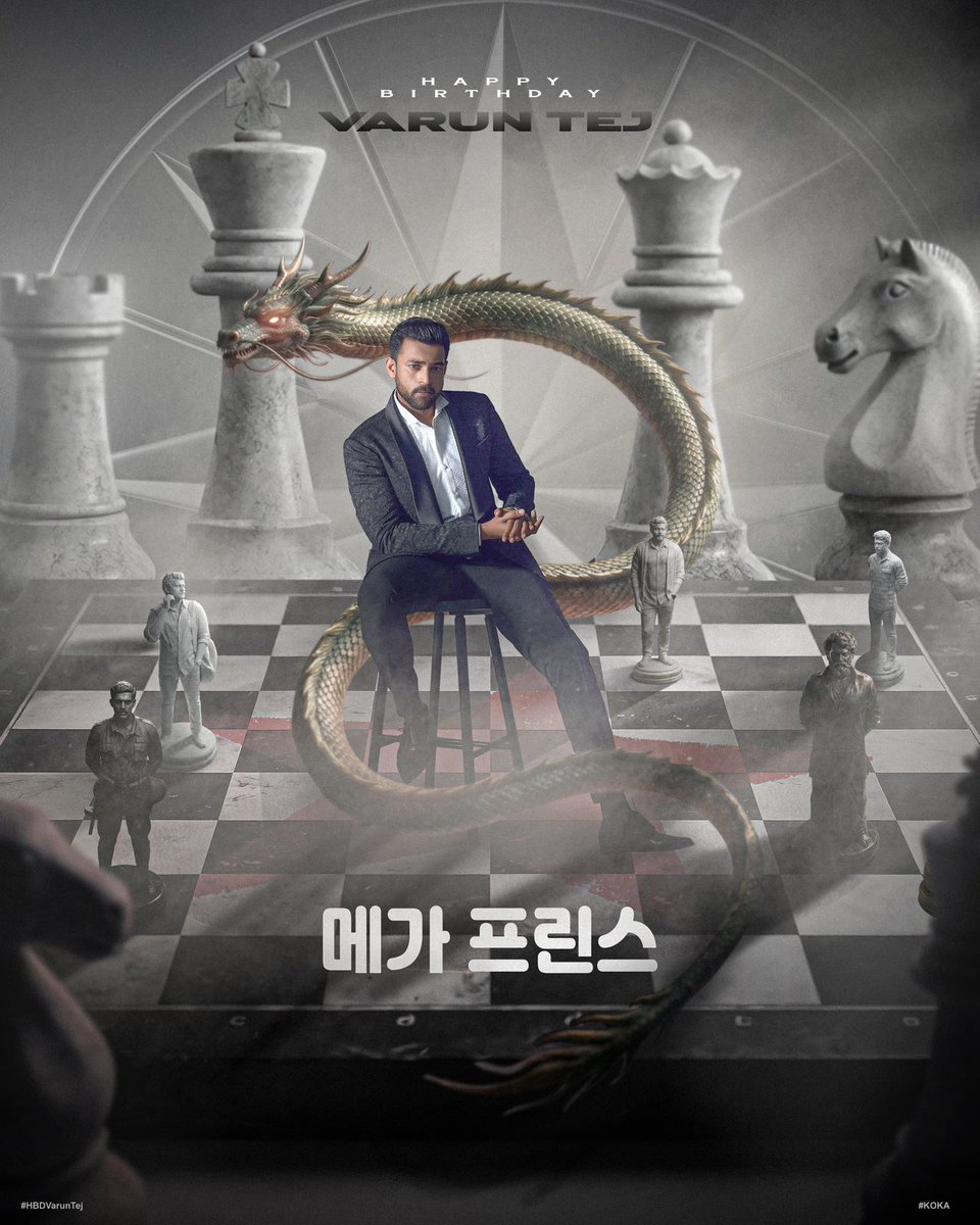 OnlyForMegaStar's tweet image. Celebrating a journey defined by versatility, fearless experimentation, and consistent excellence. ✨
Heartiest birthday wishes to Mega Prince @IAmVarunTej ♥️

Wishing him the very best for #VT15 and many more powerful, memorable performances in the years ahead. 🚀

#HBDVarunTej