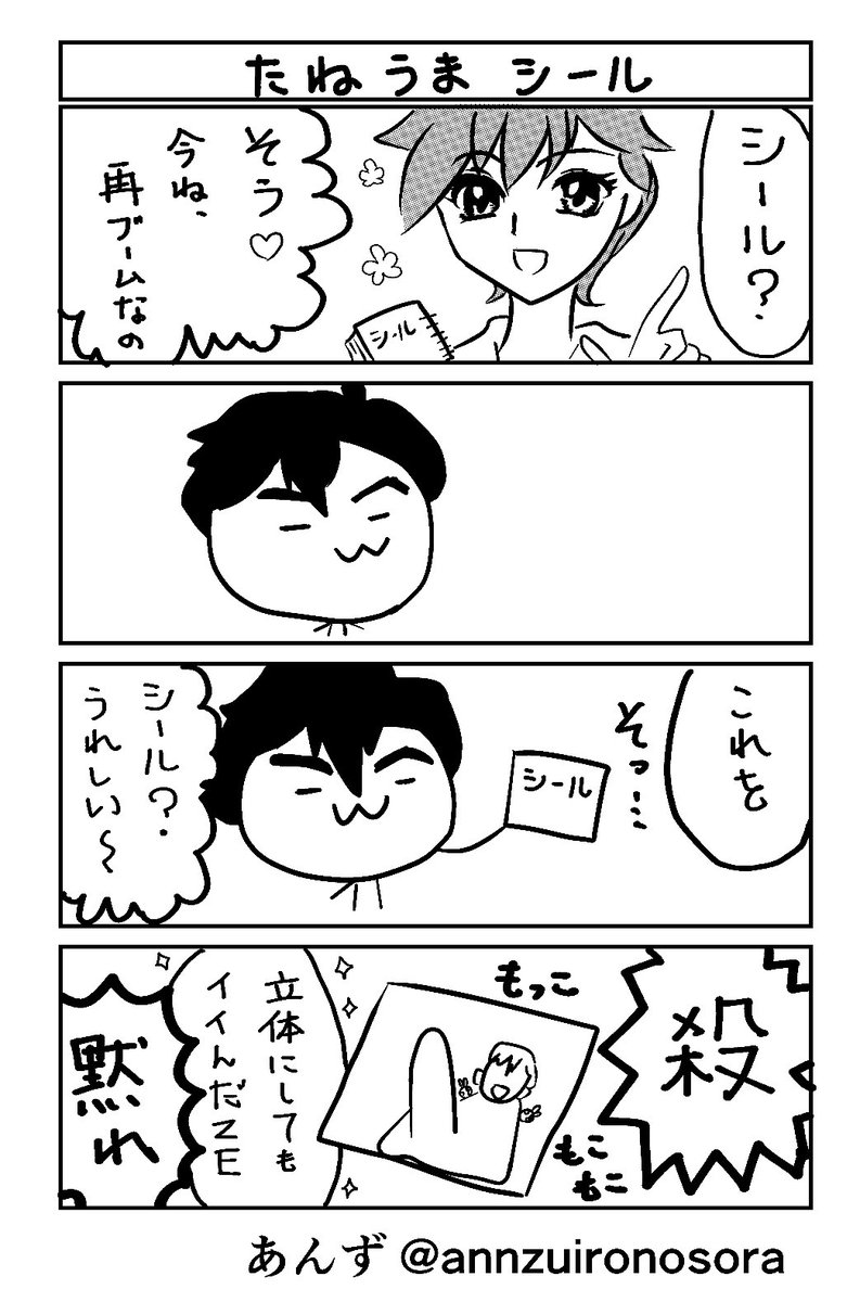 ボン (@smilesmileboo) / Posts and Replies / X