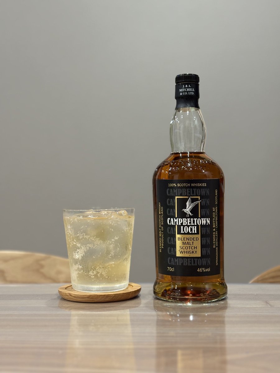 次はキャンベルタウンロッホのハイボール！
これも美味い😊