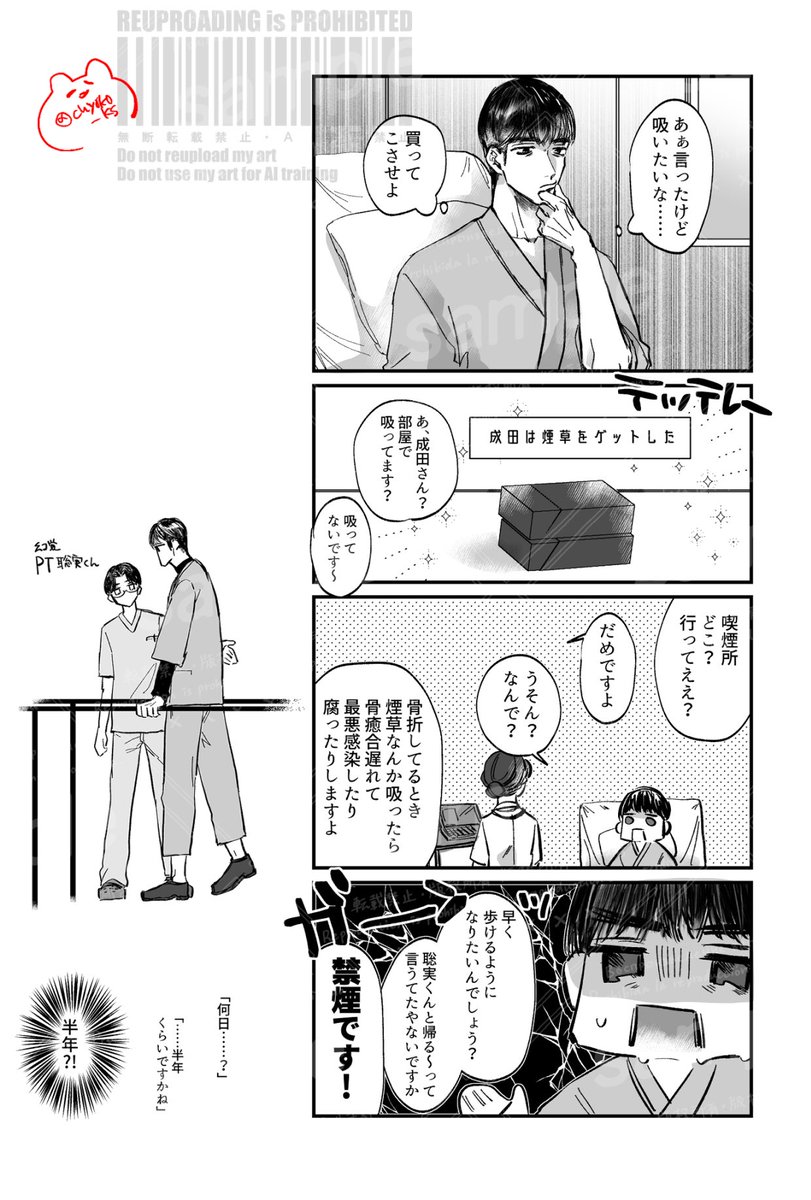 チヨコ⭐ Topics No.0414 ｜ Z/X - Zillions of enemy X - ゼクス公式サイト