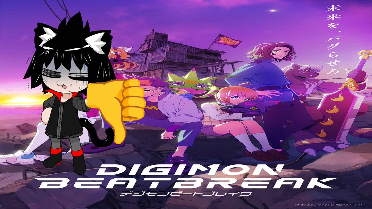 حلقة اليوم سيئة جدا لأبعد درجة ما يحتاج تشوفها ولا تشوف الإنطباع XD

رابط المقطع

youtu.be/GYTAULK752M

 #デジモン #デジモンビートブレイク #ديجيمون #أبطال_الديجيتال #ديجيمون_بيت_بريك #DigimonBeatBreak #digimon_beatbreak #digimon #digimon_tamers #أنمي