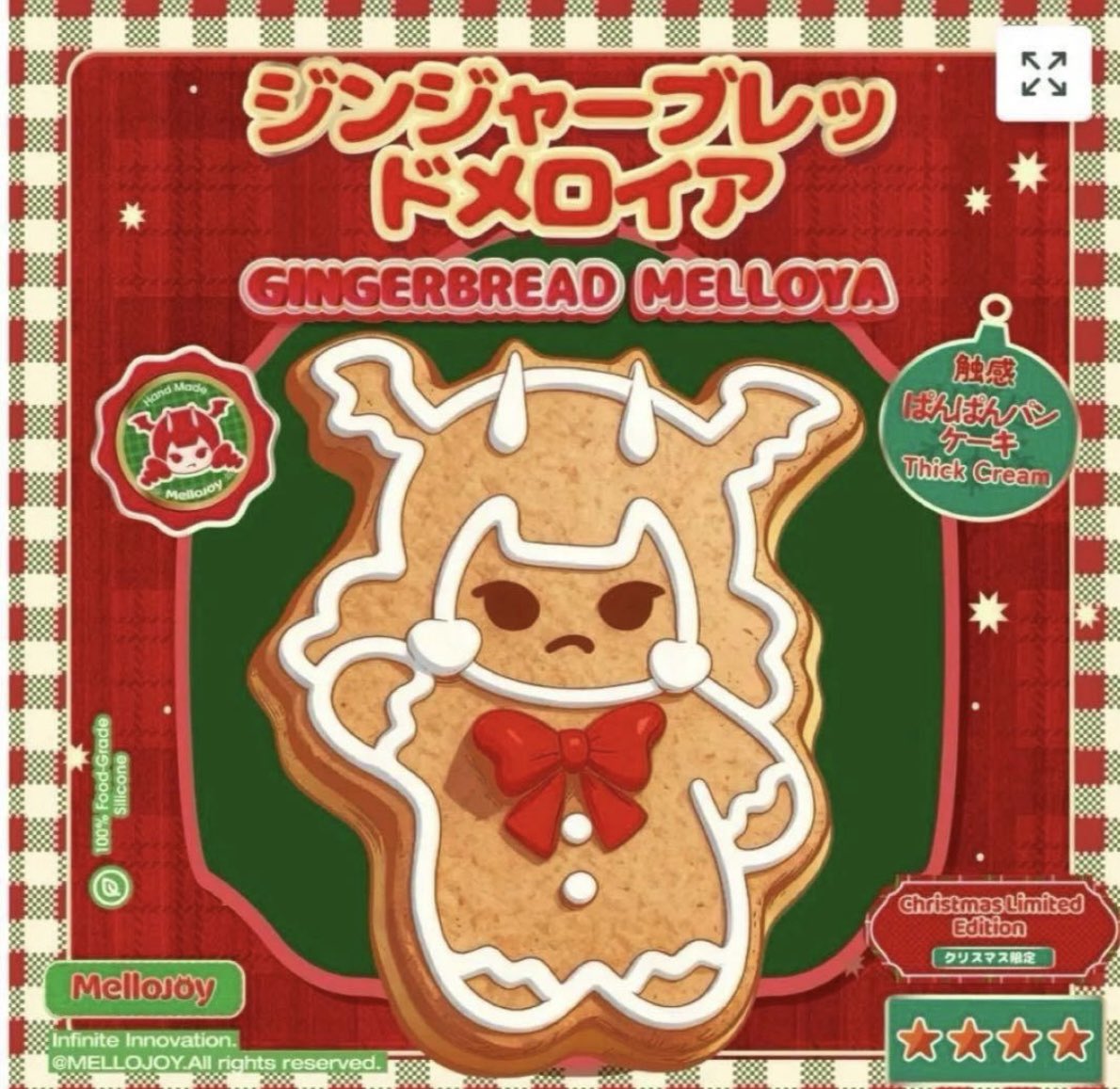 【さゆ様1/1までお取り置き】mellojoy チョコクリーム・ハンバーガー4点 mellojoy 交換希望 譲】鏡餅 ハンバーガーシュリンプ、イカ墨