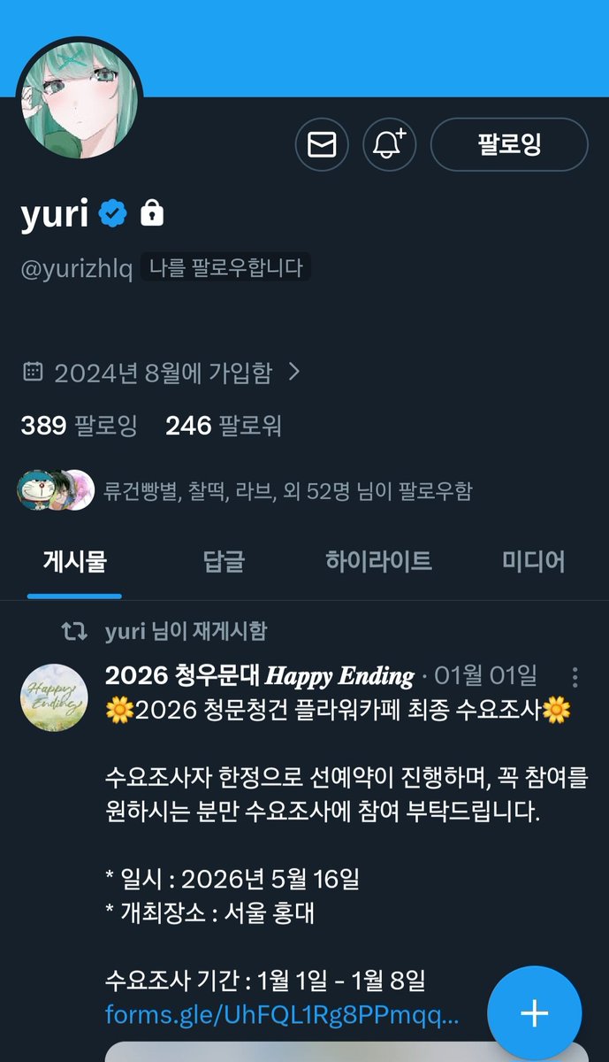 인스타그램 해킹/비실명 ☆텔𝐔𝐁𝐓𝐂𝟗𝟗☆알바몬사업자 id.rzh