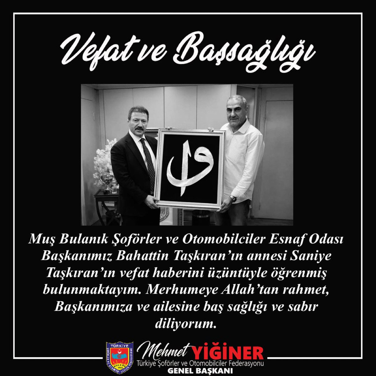 MehmetYiginer's tweet image. Muş Bulanık Şoförler ve Otomobilciler Esnaf Odası Başkanımız Bahattin Taşkıran’ın annesi Saniye Taşkıran’ın vefat haberini üzüntüyle öğrenmiş bulunmaktayım. Merhumeye Allah’tan rahmet, Başkanımıza ve ailesine baş sağlığı ve sabır diliyorum.