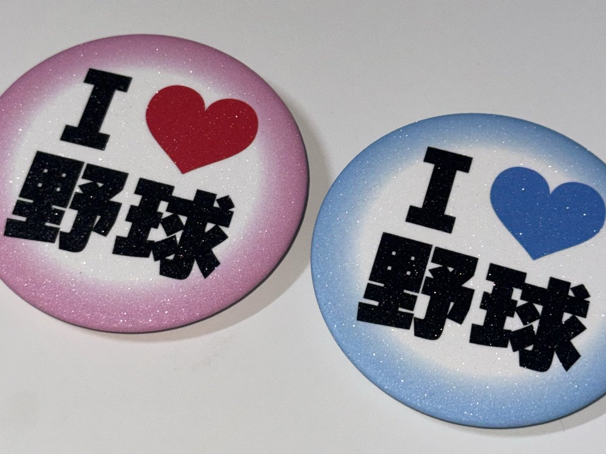 1월 핀버튼 마켓
이번에는 진짜로 재판 계획이 없는 . . 핀버튼 마켓입니다 !

witchform.com/payform/?uuid=…

#RT 두 분께 핀버튼 보내드려요🍀🫶