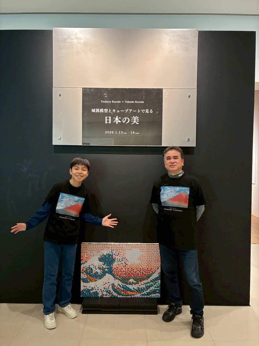 6日間の初の個展が無事に終わりました！最終日の今日は578名の方が来場してくださり、計1528名来てくださいました㊗️
びっくりするほどたくさんの方が来てくれてうれしかったです！市長さんも来て下さいました！皆さんに楽しんでもらえてよかったです！本当にありがとうございました！