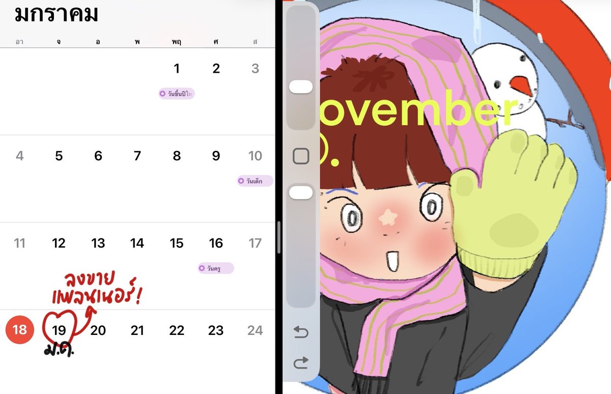 พรุ่งนี้เจอกันนนน 💨💨
full planner version available for sale tomorrow 🧘🏻‍♀️