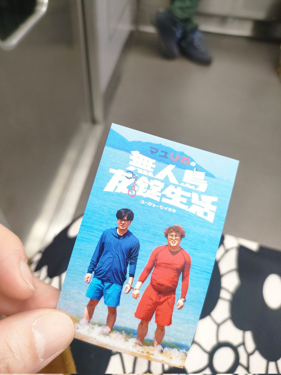YuukisArt's tweet photo. 子供達からの誕生日プレゼント🎁美味しいケーキと、映画館で大爆笑出来た最高の41歳スタートした✨
ほんまいい誕生日になりました🥰
#誕生日
#マユリカ
#友錠生活 https://t.co/MeqKWmhjnI